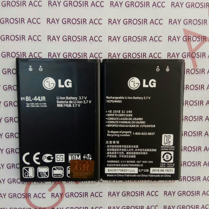 Baterai Original LG BL-44JR / L40 Dual , P940 , SU880 , Optimus EX