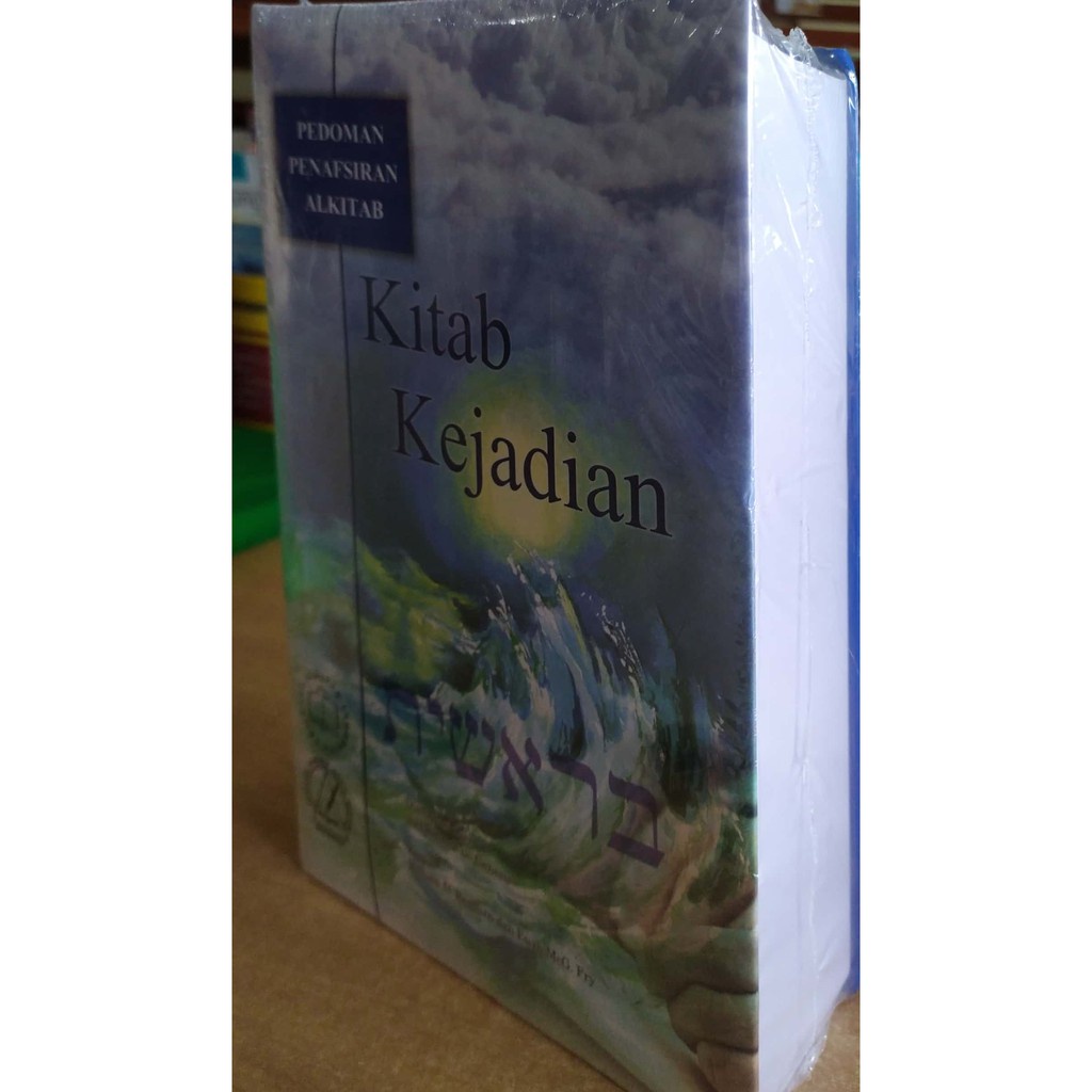 Pedoman Penafsiran Alkitab Kejadian Buku Studi Alkitab