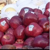 

Apel Merah 1 Kg