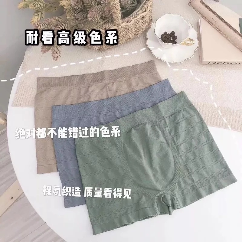 TF Promo Isi 4Pcs Celana Boxer Pria Import Seamless 3.0 Pakaian Dalam Cowok Men Underwear Korean