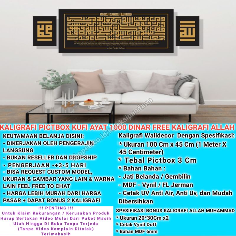 KALIGRAFI ALLAH MUHAMMAD HIASAN DINDING DEKORASI DINDING KALIGRAFI HIASAN DINDING HIASAN DINDING RUA