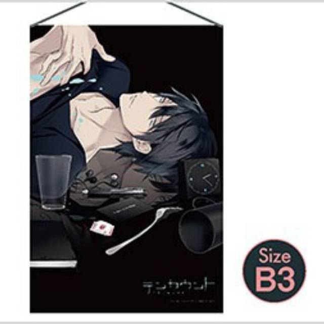 Tapestry TEN COUNT - Kurose Riku