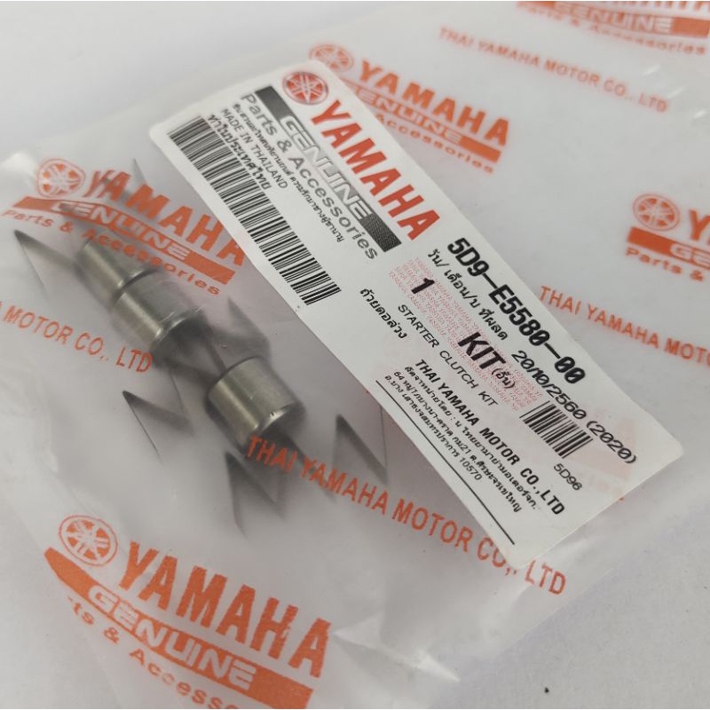 5D9-E5580-00 Pelor stater Vega ZR original