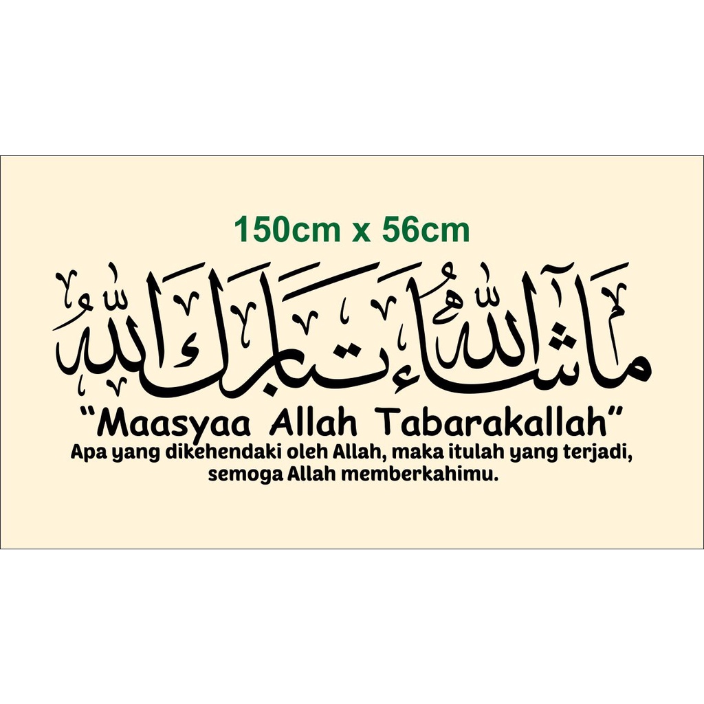 Tabarakallah maksud