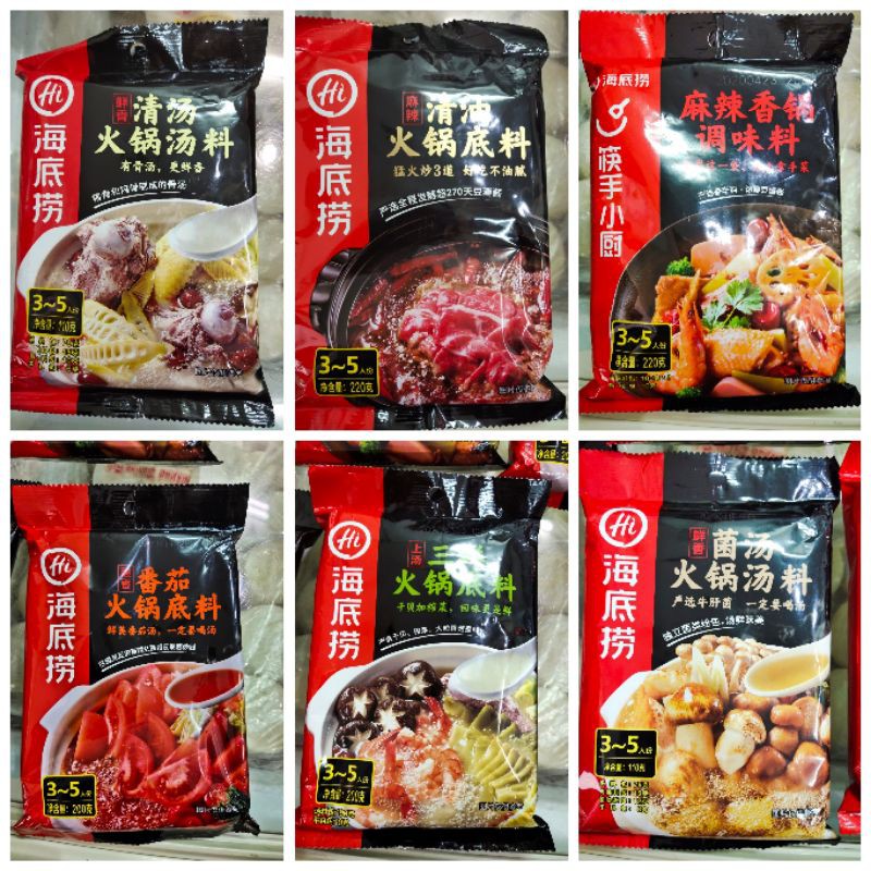 

haidilao