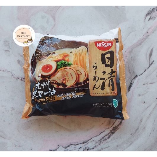 

NISSIN