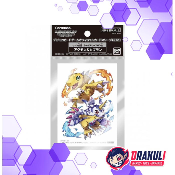 Digimon Card Game Official Sleeve 2021 - Agumon &amp; Gabumon