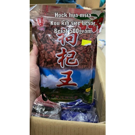 

Import Wolfbery koki besar 1bungkus 500g Rekomen