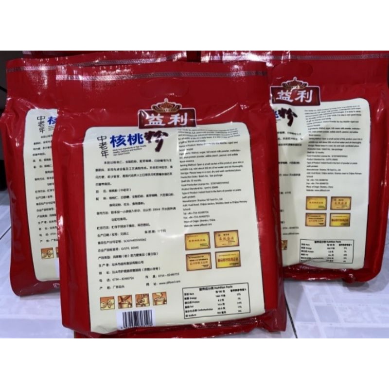 

QH Yili Walnut Powder