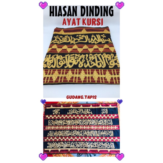Hiasan Dinding Tapis/Tapis Ayat Kursi/