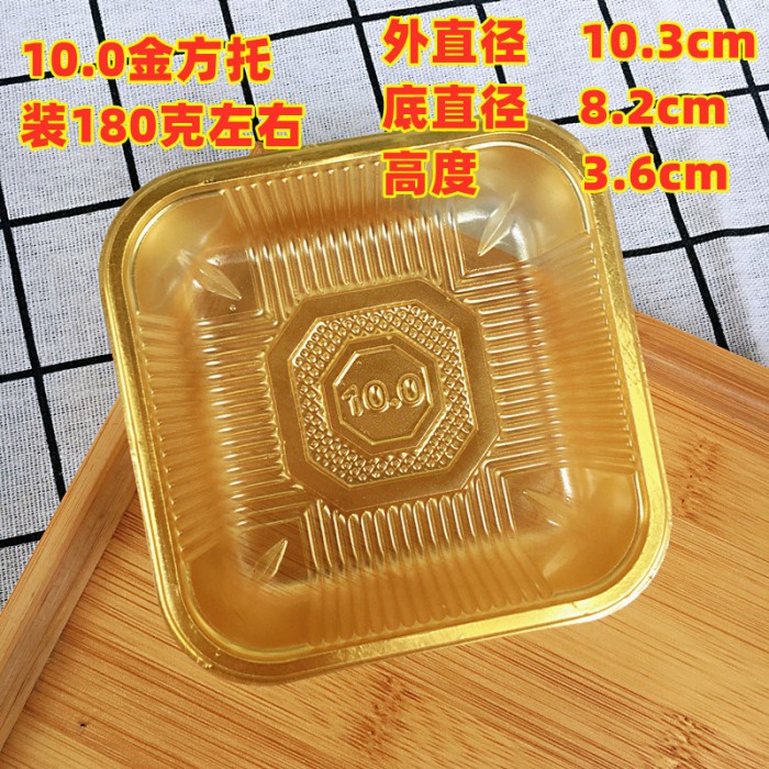 tray mooncake 10cm / alas tatakan kue bulan 180gr / tray mika