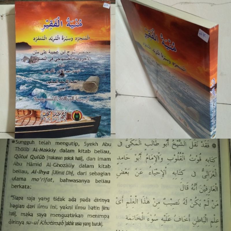 TERJEMAH MUNYATUL FAQIR pustaka mampir
