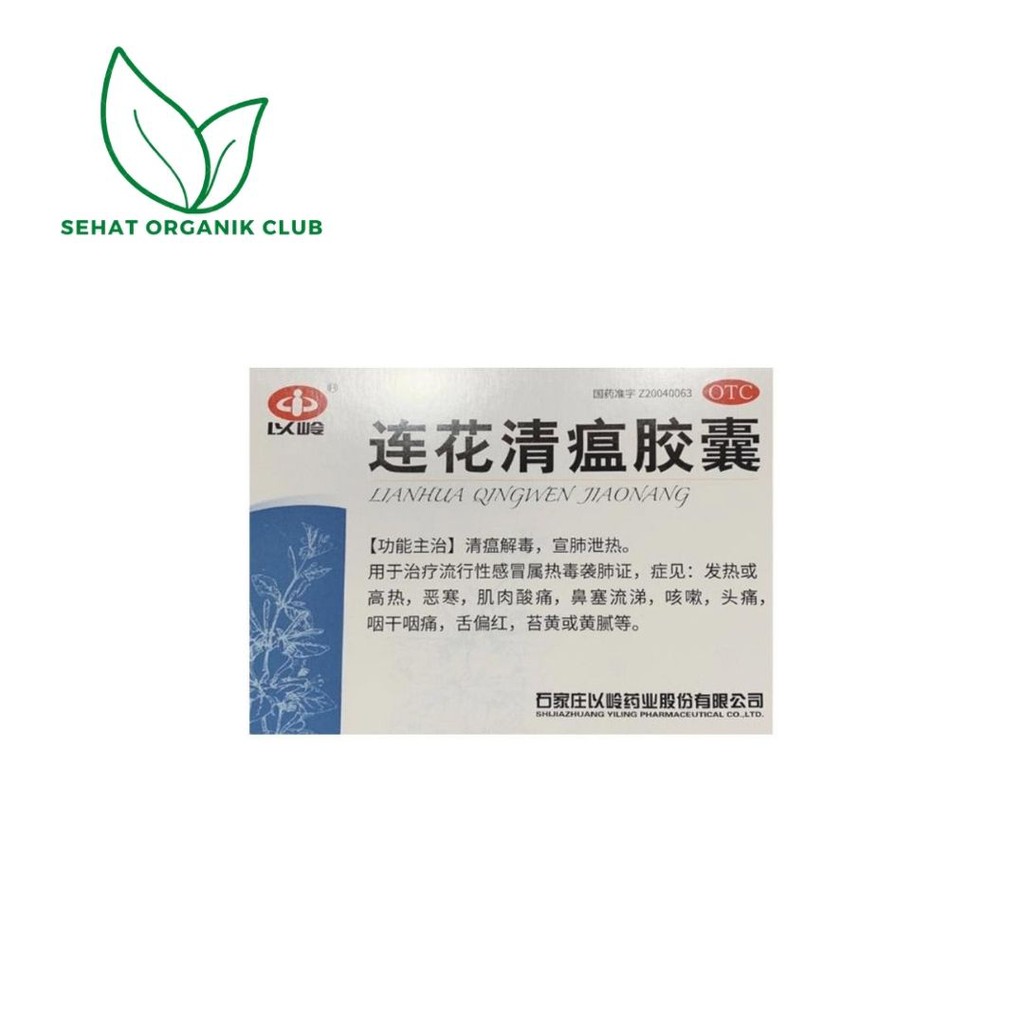 Lianhua Lianghua Qingwen Jiaonang 24 Caps - Batuk Radang