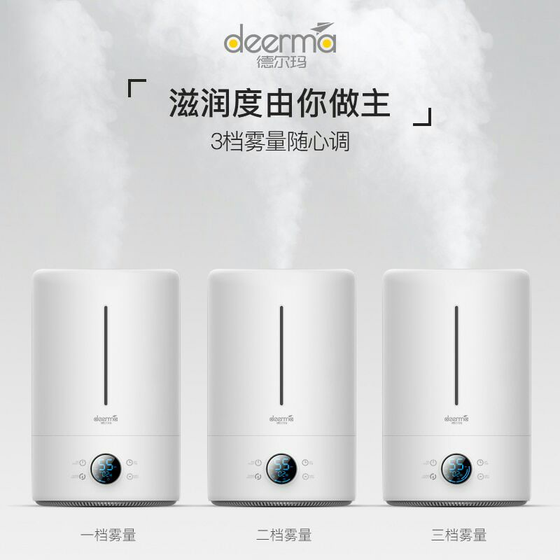 Deerma UV Purifying Air Humidifier Aromatherapy Touch Version 5L f628s