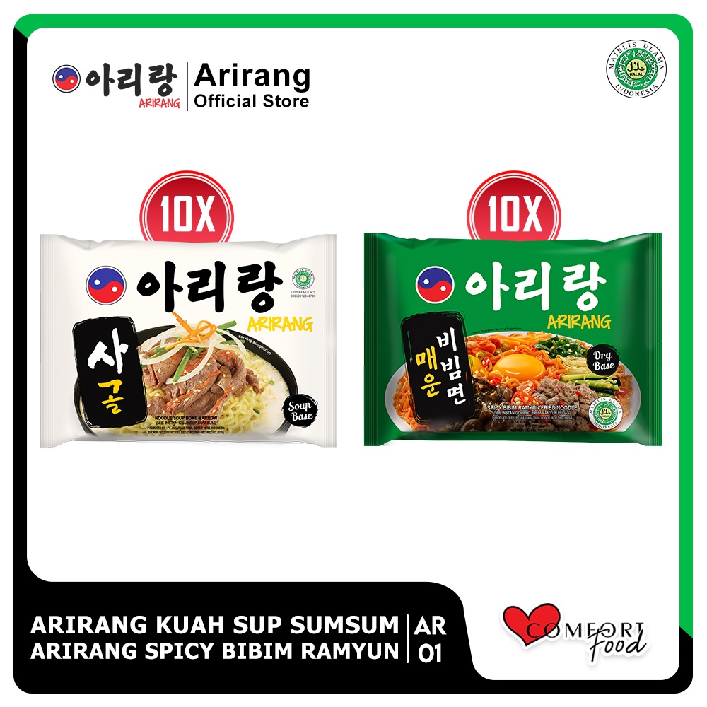 

20 Pcs Arirang Mie Kuah Bone Marrow & Mie Instan Goreng Bibim Ramyun (AR1)