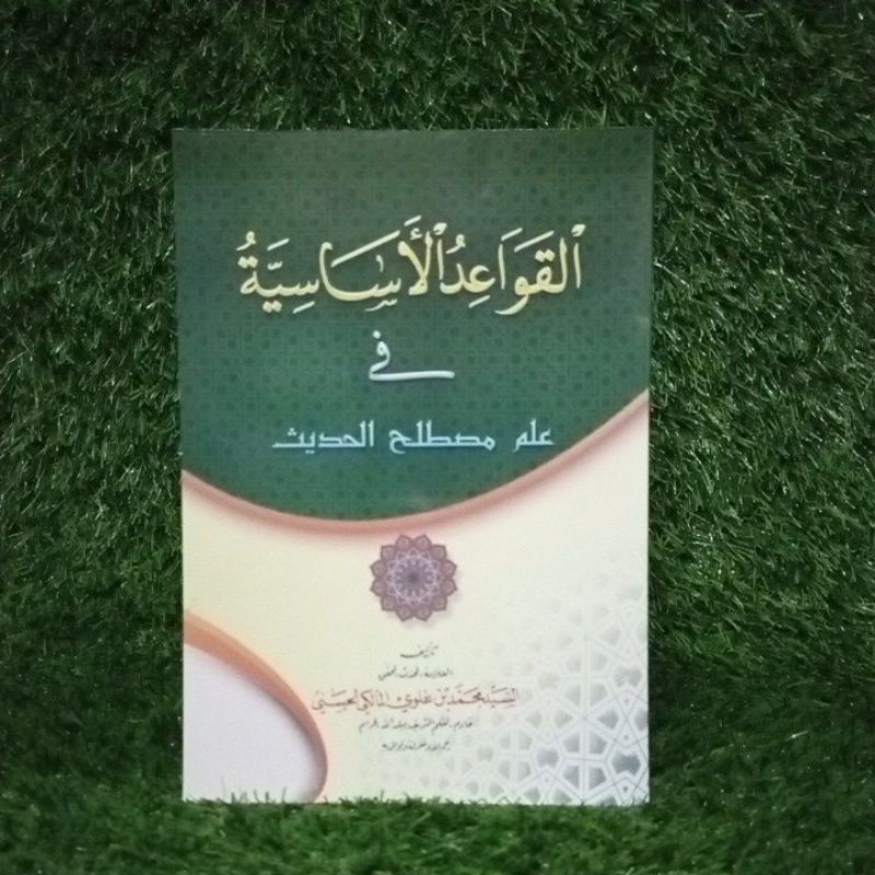 qowaidul asasiyah mustolah hadits / assofwah