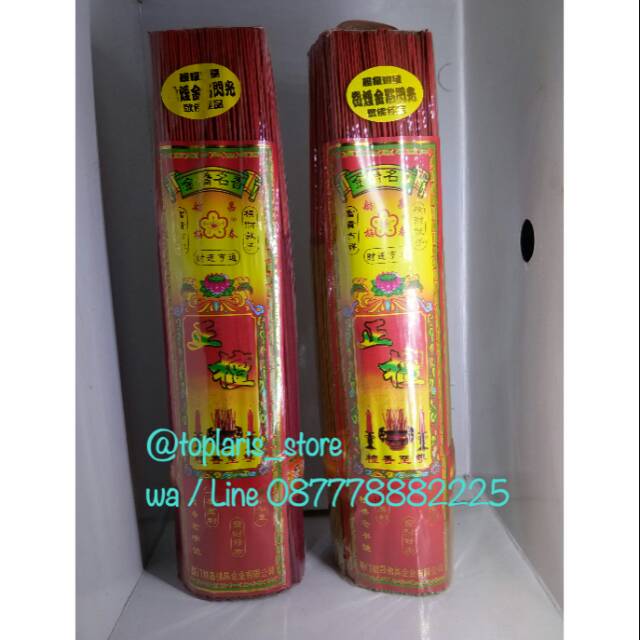 Hio Mei Chun Cen Tan Cendana 01