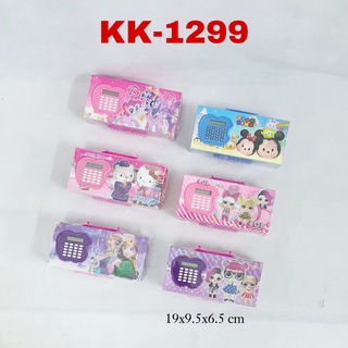 

MJ Kotak Pensil Karton 3 Susun Kalkulator / Tempat Pensil / Pensil Case