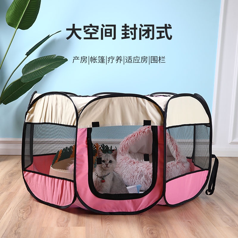 Pagar Lipat Kandang Lipat Hewan Tenda Lipat Portable Kucing Anjing Pet Folding Cage Pet Tent Octagonal Bahan Kain 8 Panel