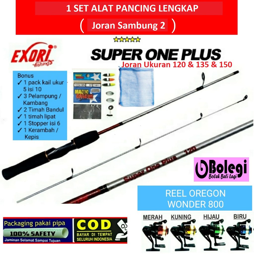 1 Set Alat Pancing - Joran Exori One Plus