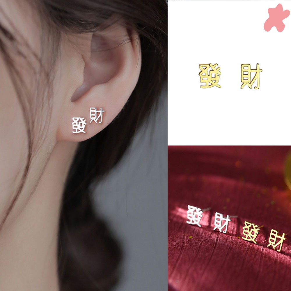 1 Pasang Anting Desain Tahun Baru China 2022 Untuk Wanita