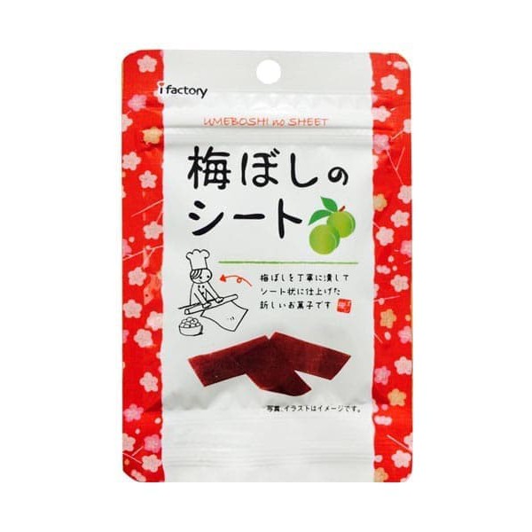 

Umeboshi No Sheet 40gr Japan/ Manisan Plum / Snack Jepang / Kiamboi