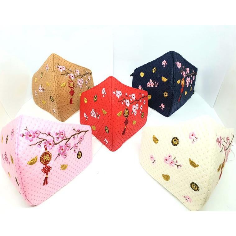 

Banyak Dicari Fashion Mask Imlek - Sakura & Fu Chinese New Year PENAWARAN TERBAIK