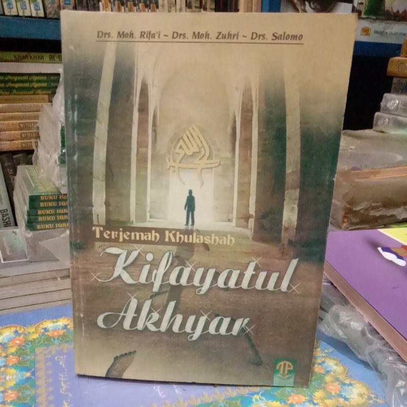 TERJEMAH KHULASHAH KIFAYATUL AKHYAR