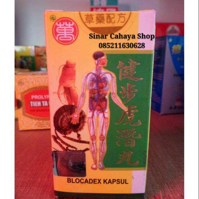 

Blocadex kapsul / Jian Bu Hu Qian Wan