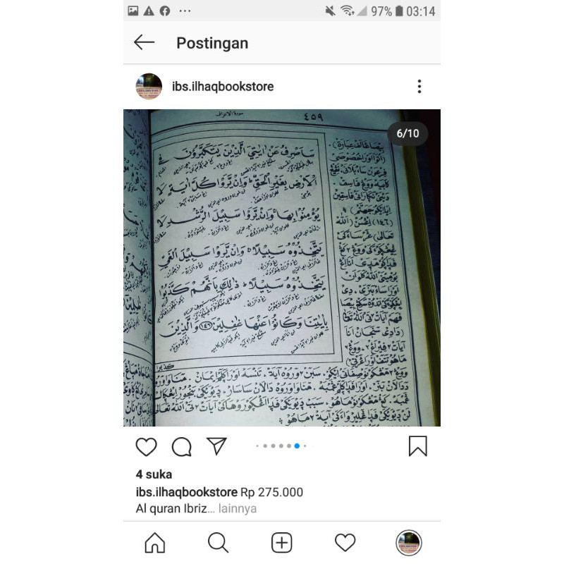 IBRIZ (ALQURAN MAKNA PEGON LENGKAP DENGAN TERJEMAH ARAB PEGON)