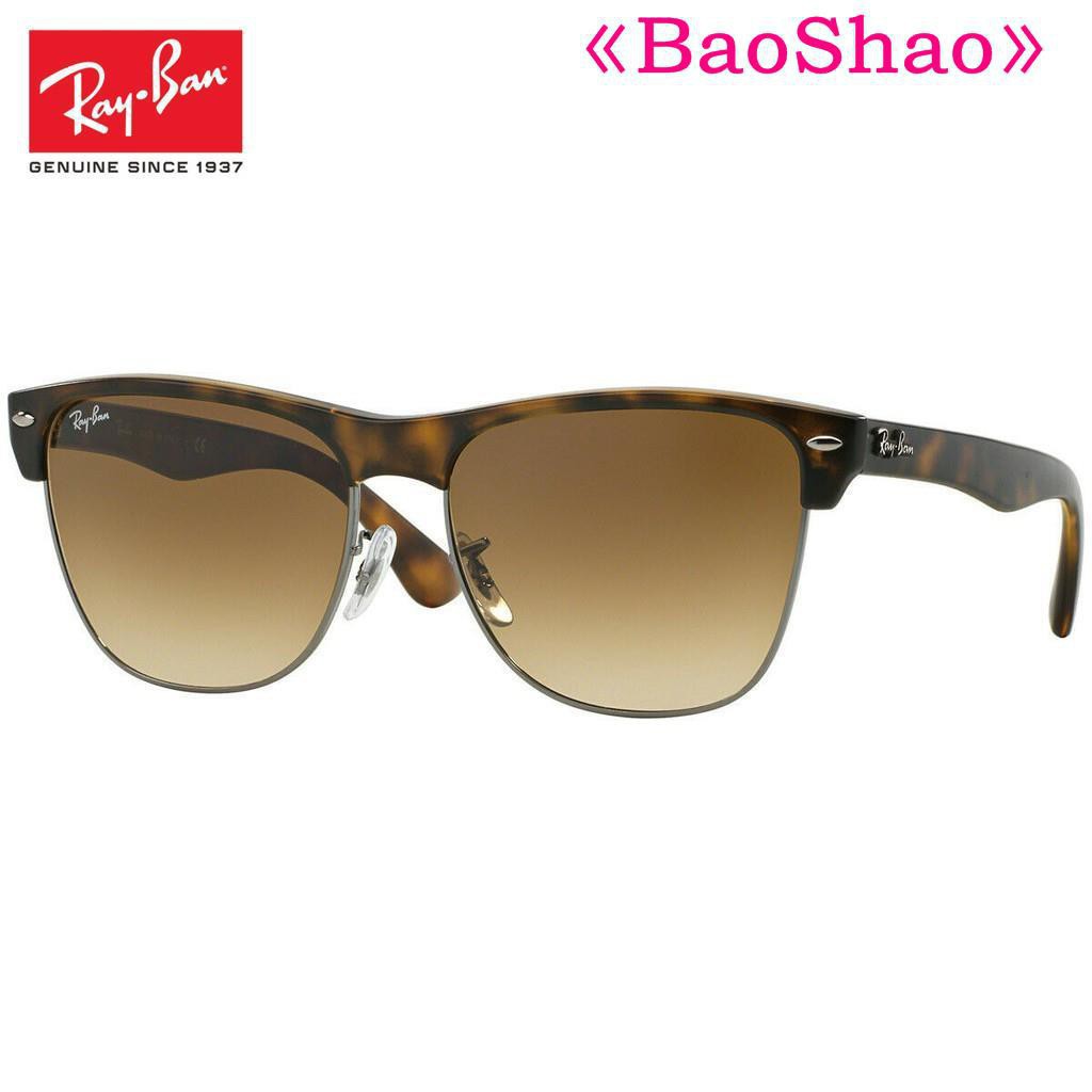 ray ban clubmaster brown gradient