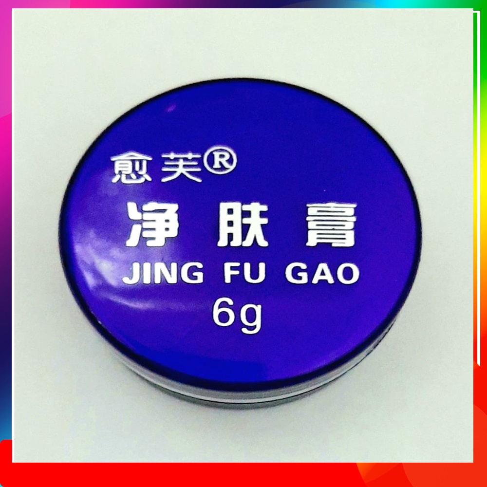 JING FU GAO SALEP GATAL 6 GRAM gatel ointment - eczema - psoriasis - scabies - potent water lice