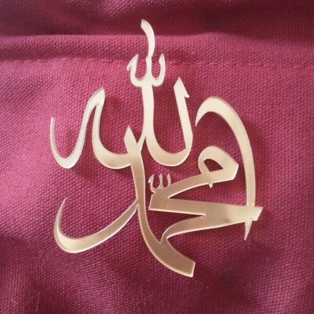 Lafadz Allah Muhammad Dekorasi Mahar Akrilik Gold Emas