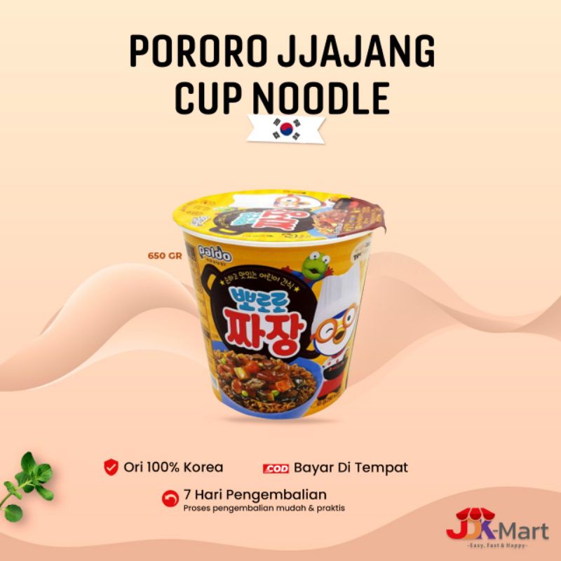 Pororo Jjajang Cup Noodle 65g