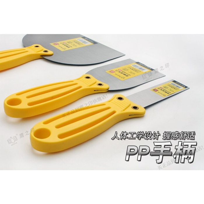 

UKIR-ALAT- PISAU DEMPUL / PUTTY KNIFE BESTIR ( BST 04510 - 04516 ) - 1" (25MM) -ALAT-UKIR.