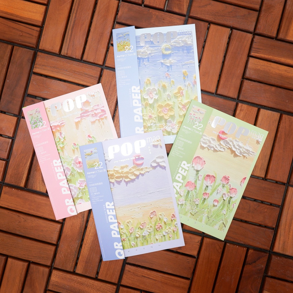 

Pop Mag Spring Flowers Ruled Notebook B5 / Notebook B5 Bergaris