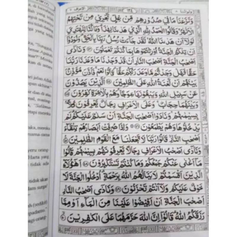 AL QURAN MUJAZZA BESAR PER JUZ 1-30