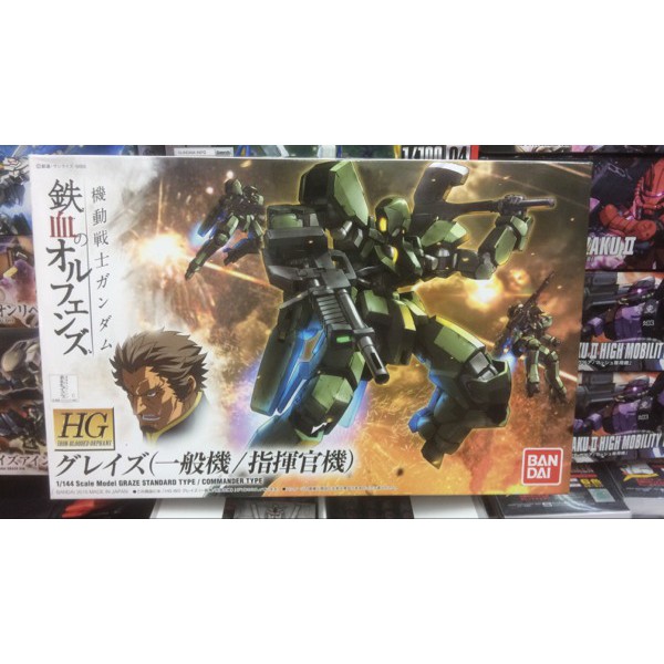 BFamz HG Graze Commander