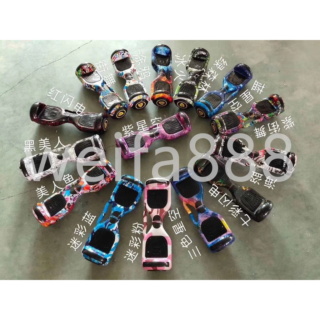 Terbaru Smart Balance Wheel / Hoverboard 7 Inch