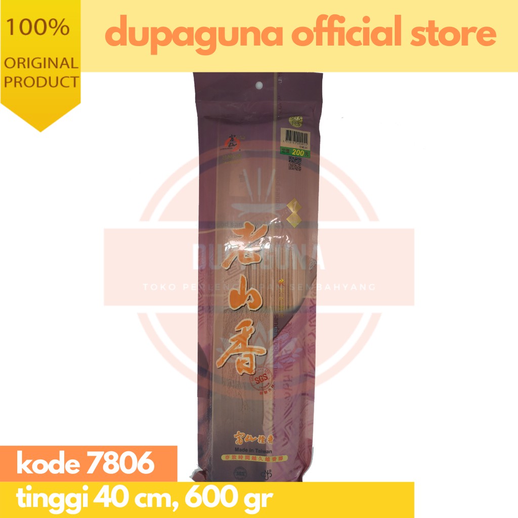 HIO DUPA LAOSHAN WARNA COKLAT