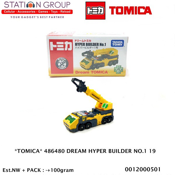 Tomica 486480 Dream Hyper Builder No. 1