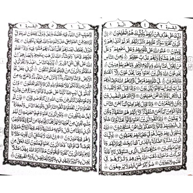 al quran tanggung hvs al bayan A5 (15x21cm)