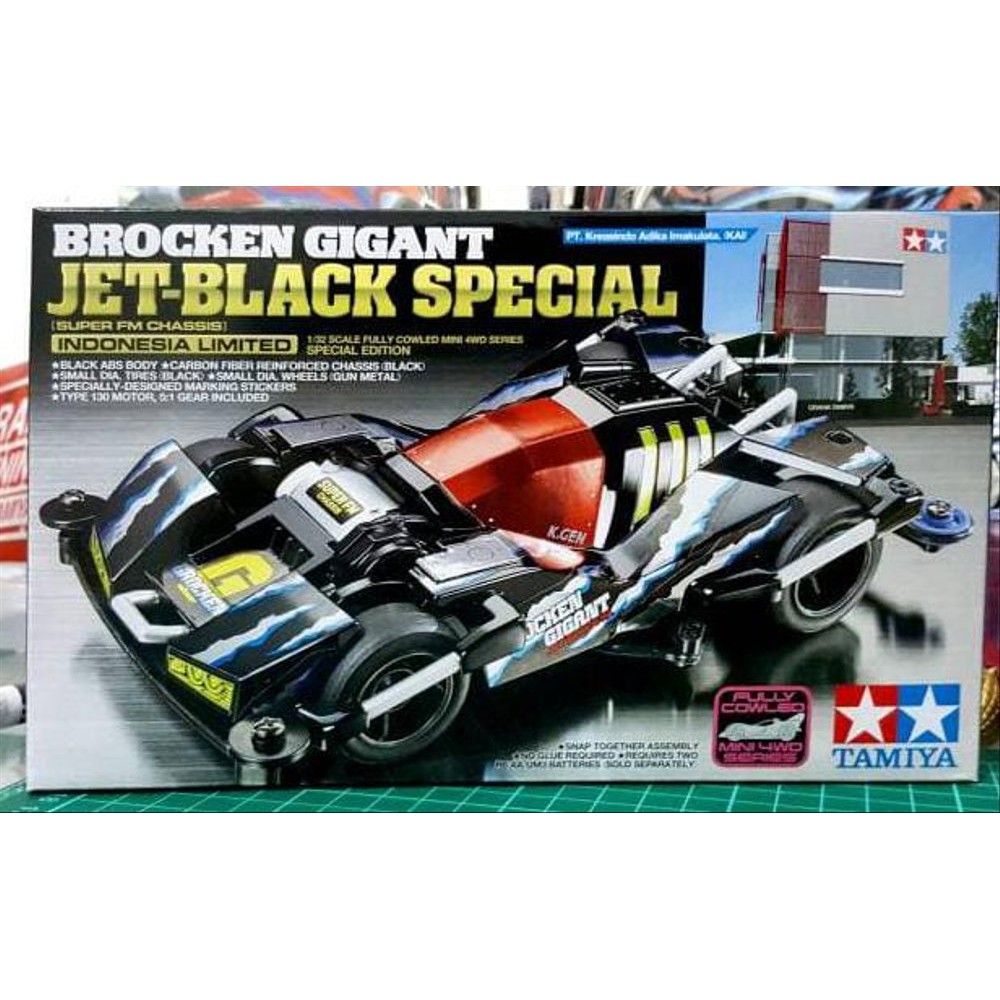 TAMIYA 92351 BROCKEN GIGANT JET BLACK SPECIAL