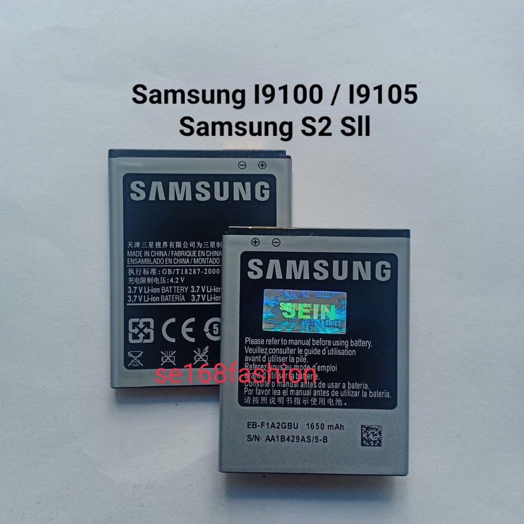 Baterai Samsung I9100 I9105 S2 SII batre Batere Battery