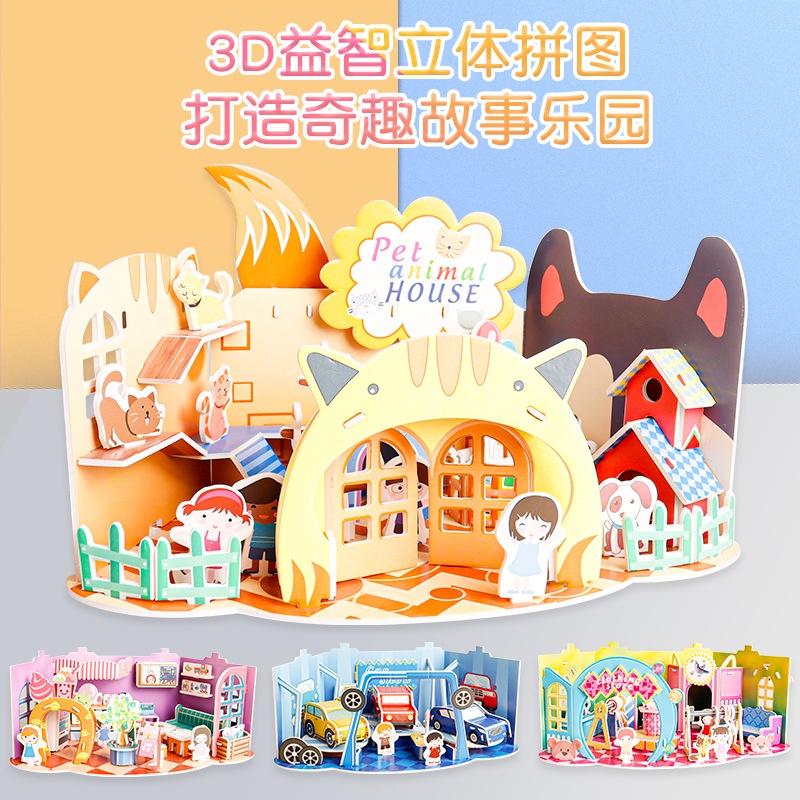 Puzzle 3D Miniatur Besar Store Series Foam Import Jigsaw