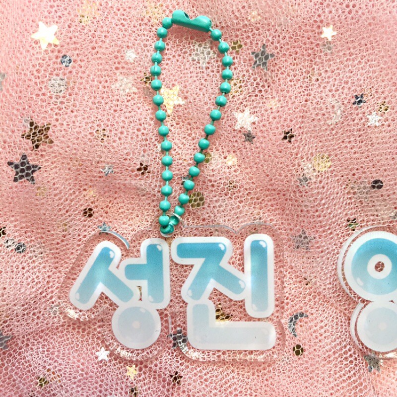 READY STOCK!! DAY6 Keychain Ganci Member Hangeul