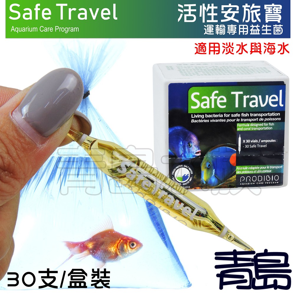 Prodibio Safe Travel eceran 1 vial obat ikan