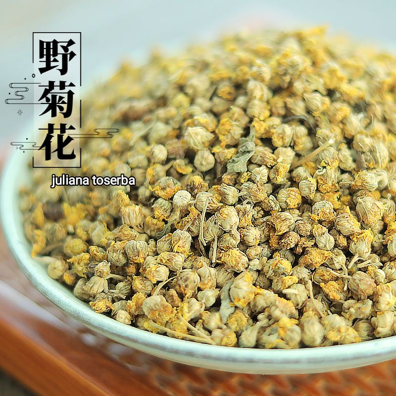 

Teh Pucuk Krisan Natural Herbal Ye Sen Cik Hua 野生甘菊花 Sweet Tea Chrysanthemum 10 gram