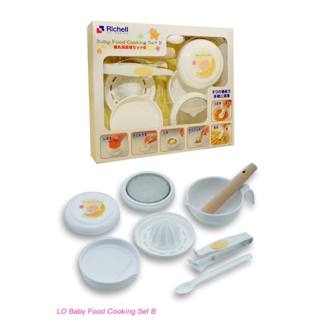 Richell baby food cooking set B