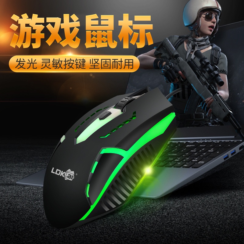 Mouse Gaming LED RGB 1200 DPI - D2 - Black